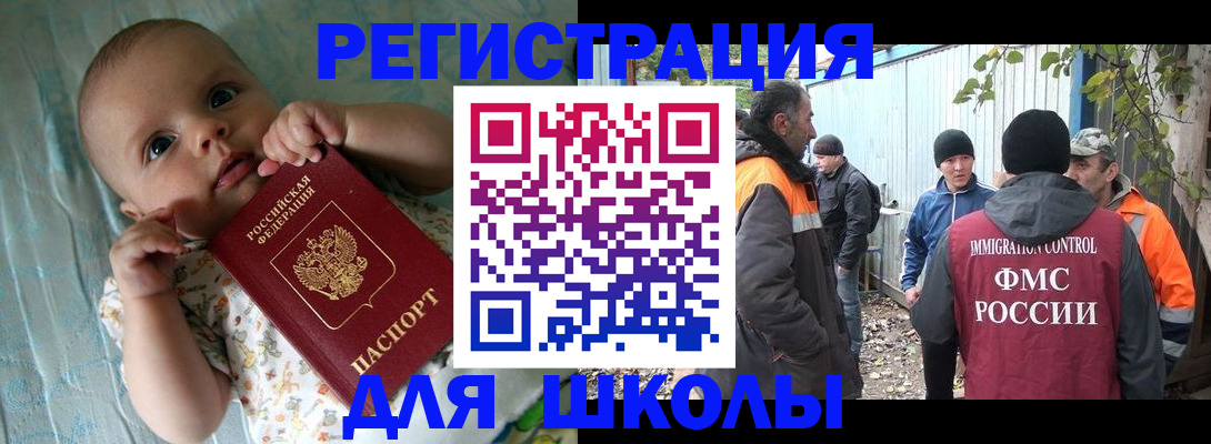 форма 3 в Балтийске